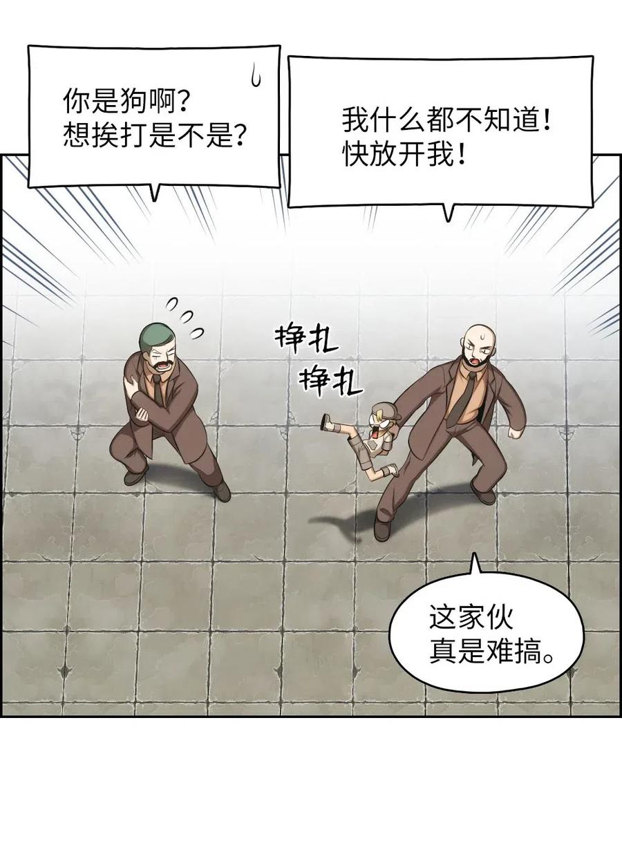 111 111-第112话