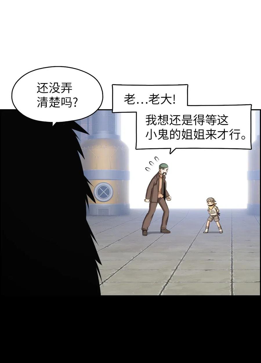 111 111-第112话