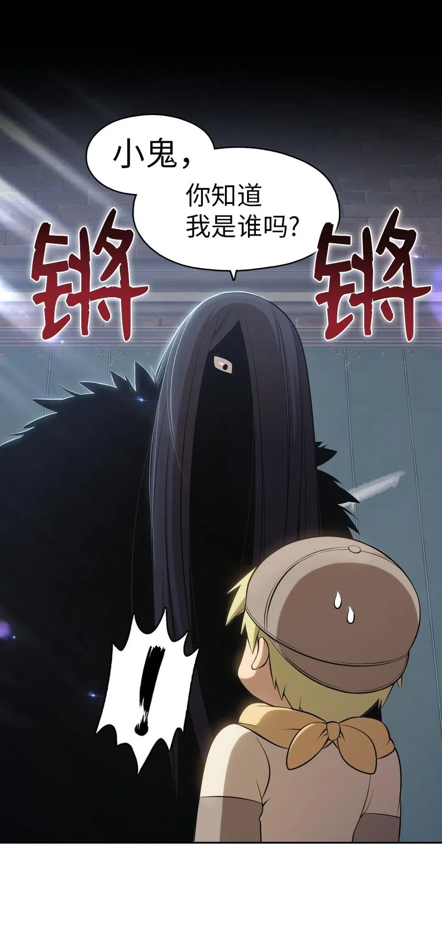 111 111-第112话