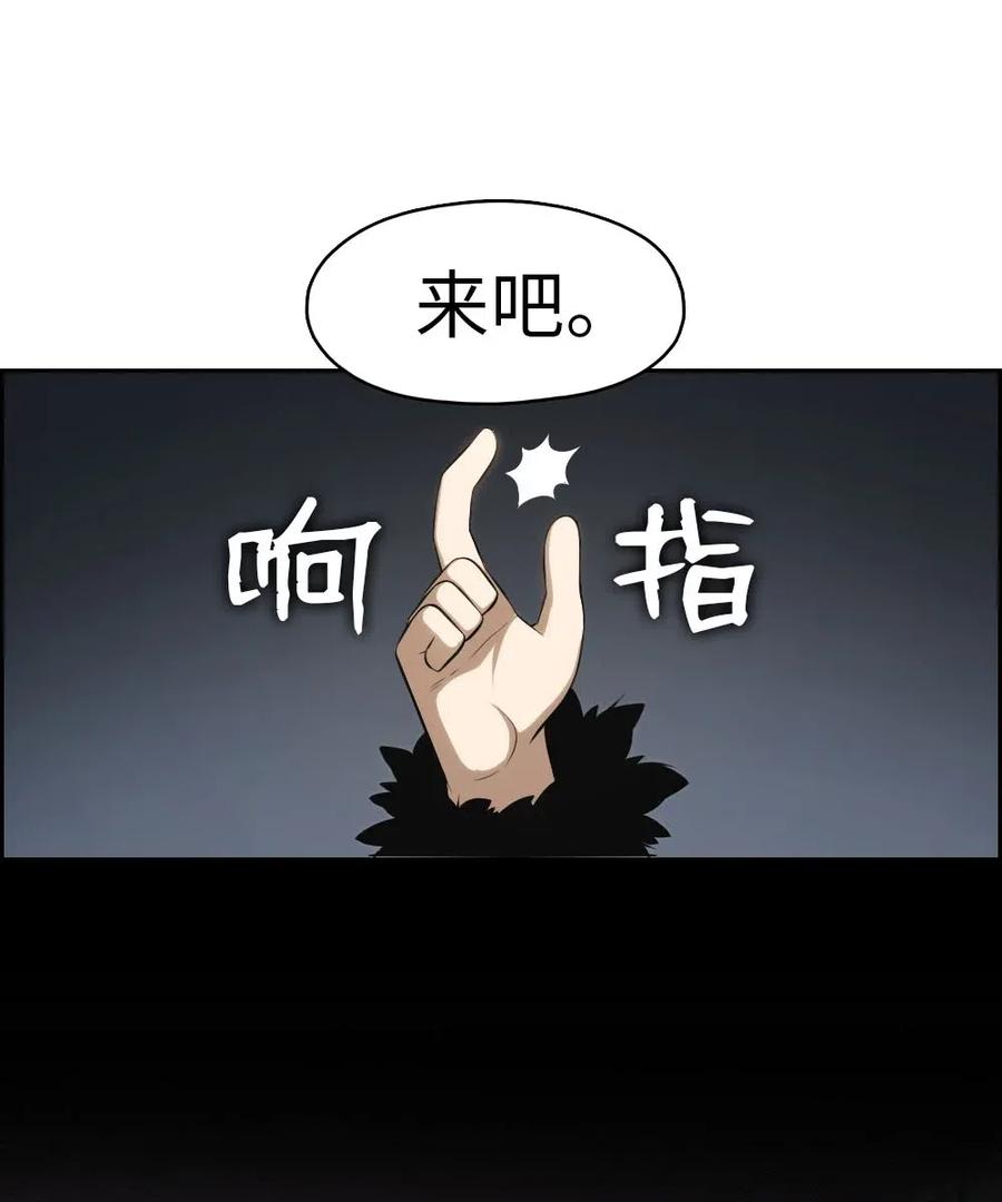 111 111-第112话