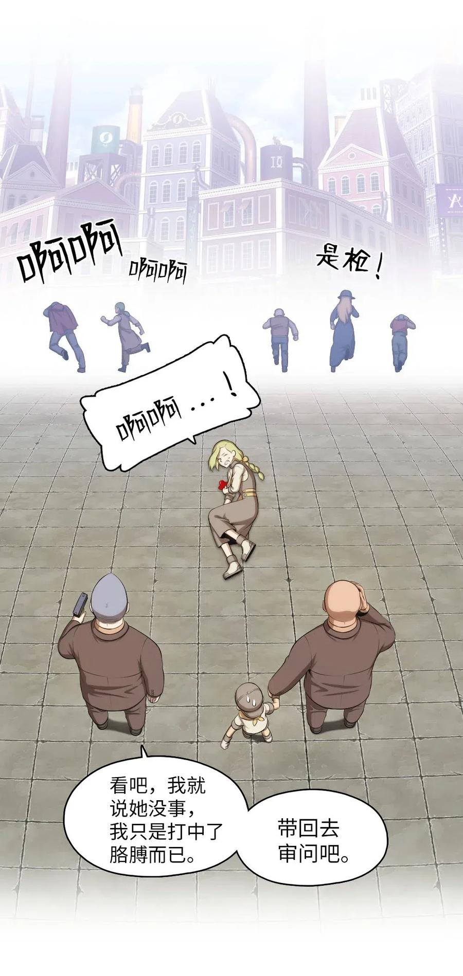 111 111-第112话