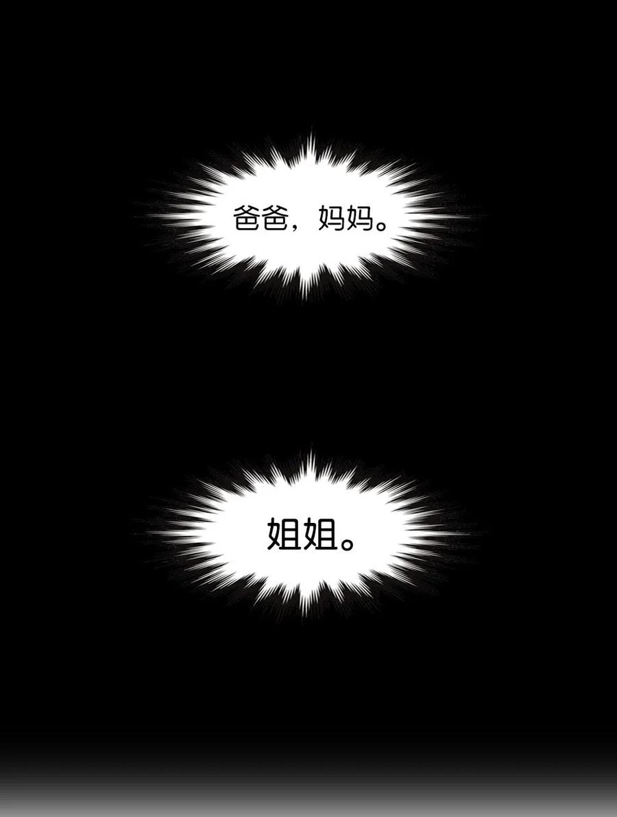 111 111-第112话