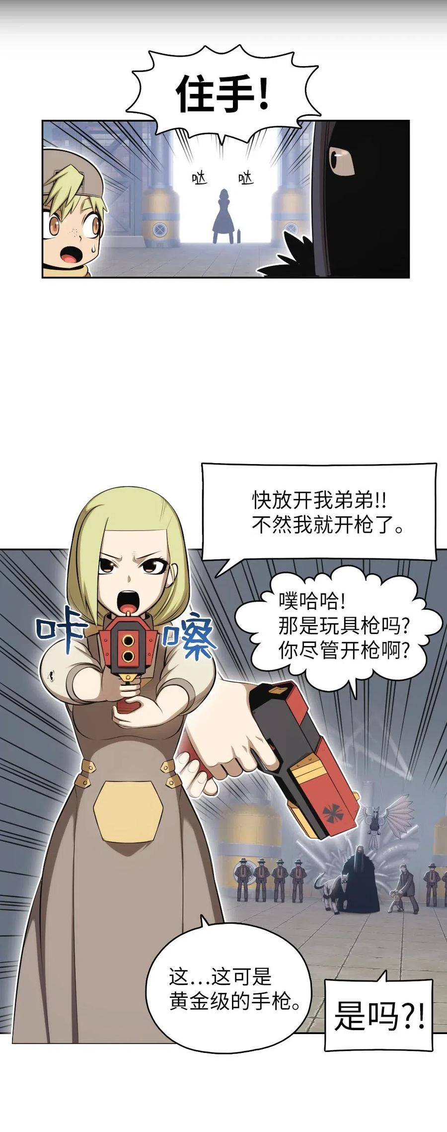 111 111-第112话