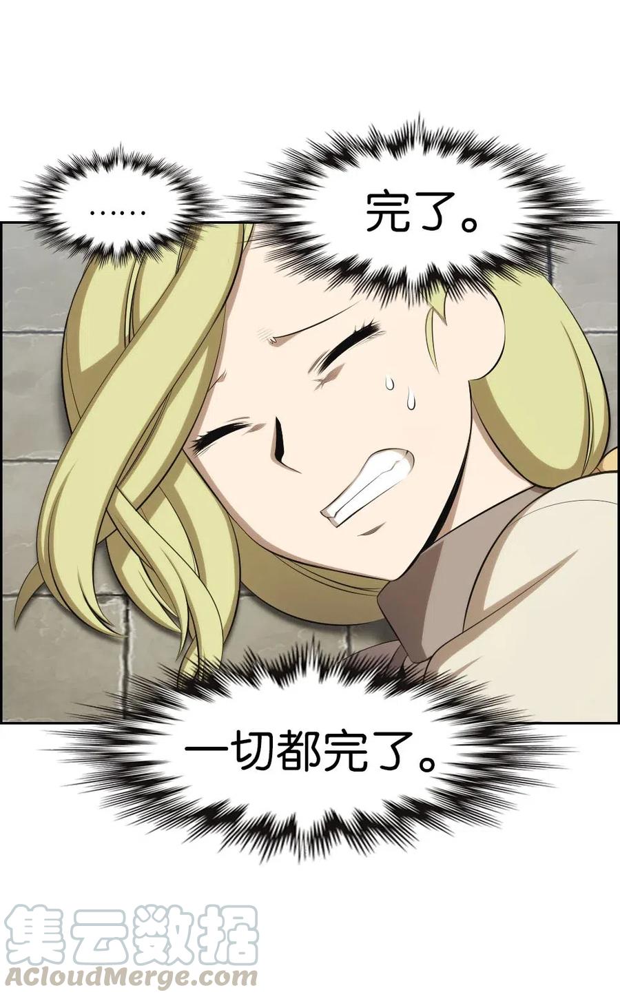 111 111-第112话