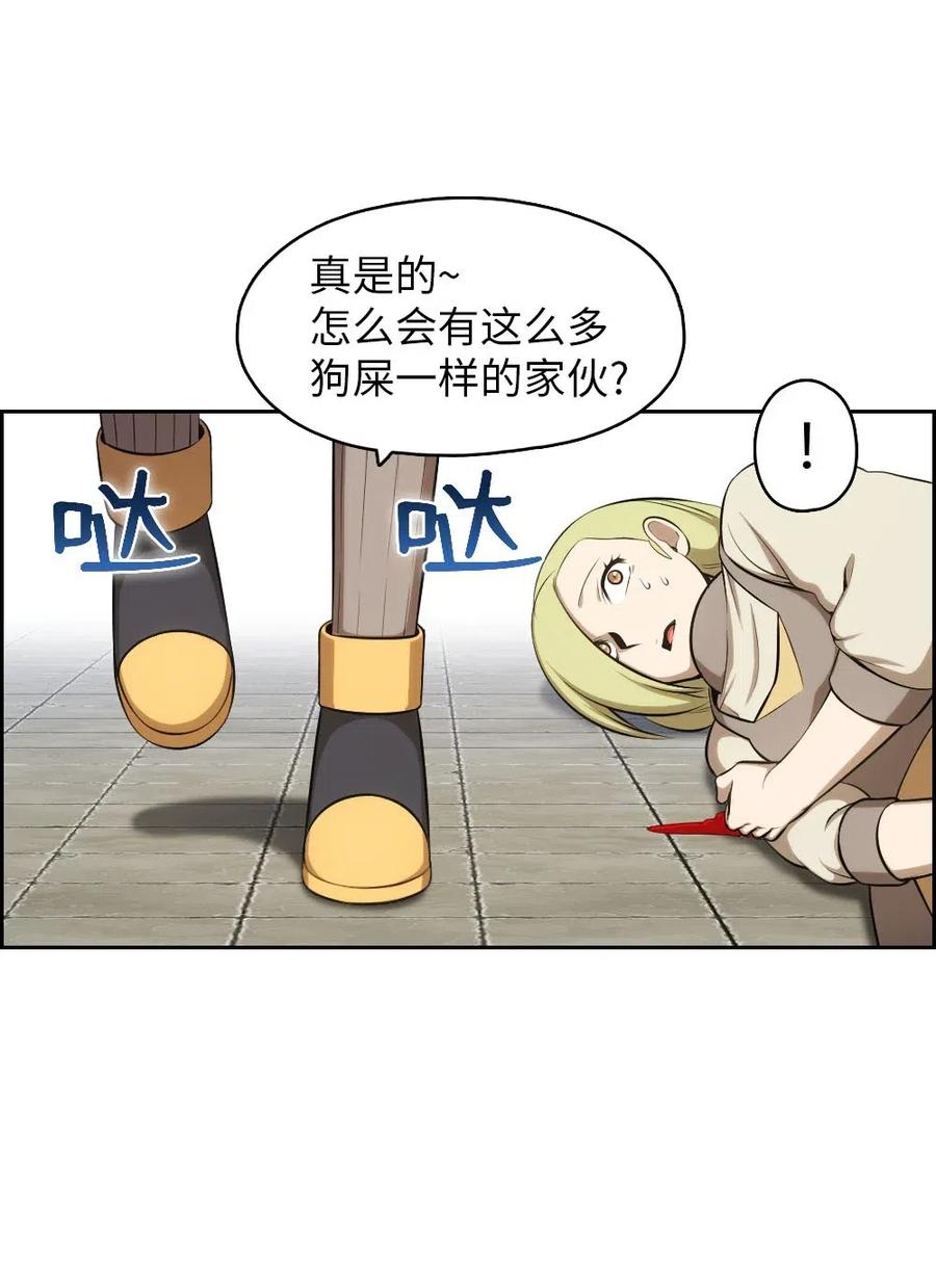 111 111-第112话