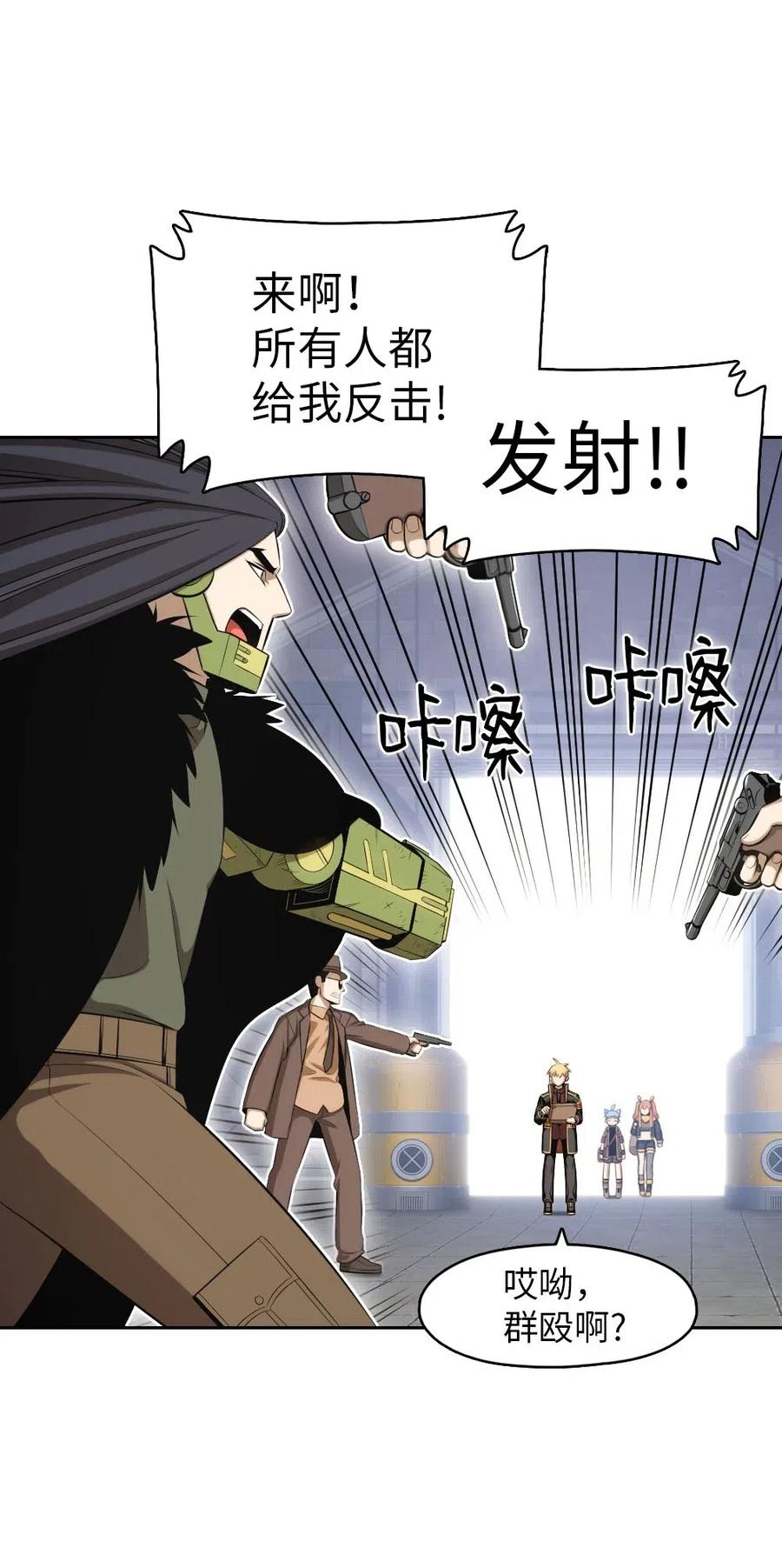 113 113-第114话
