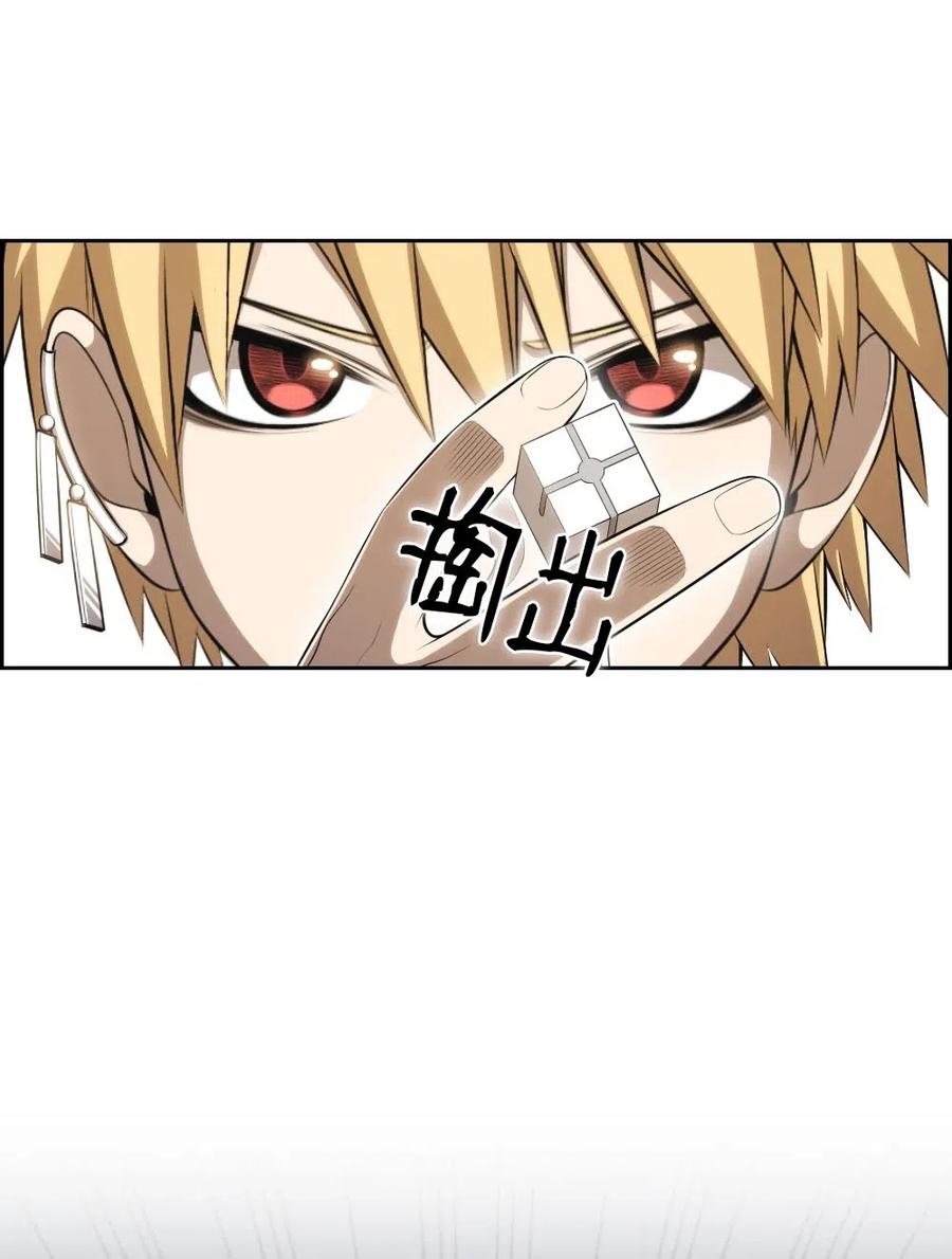 113 113-第114话