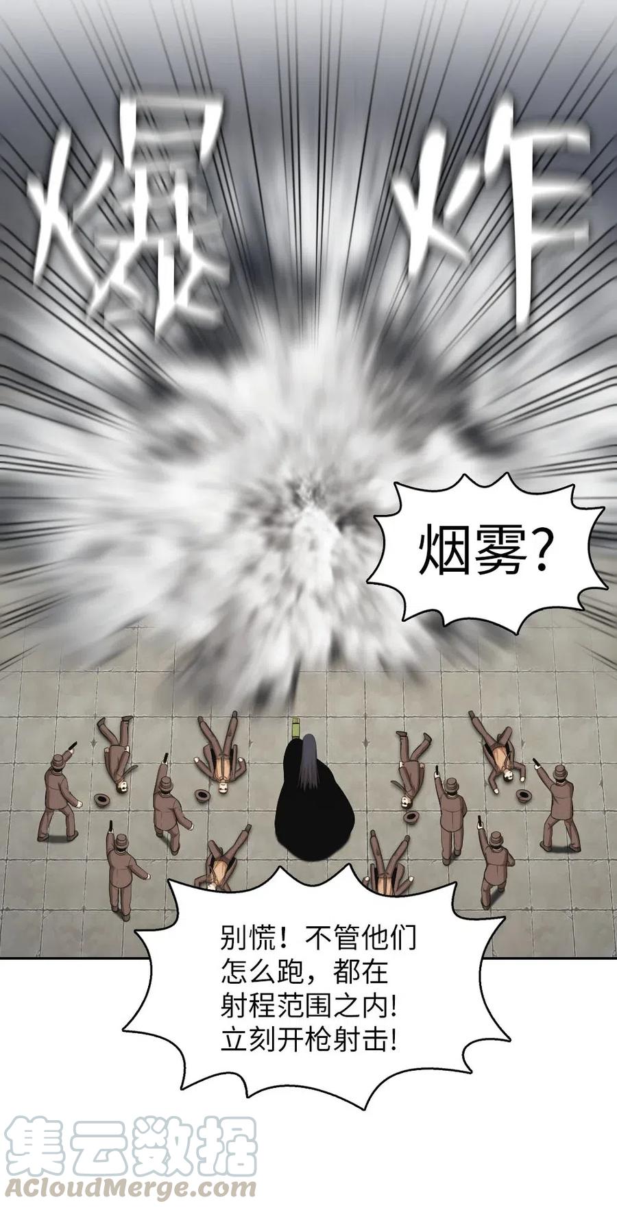 113 113-第114话