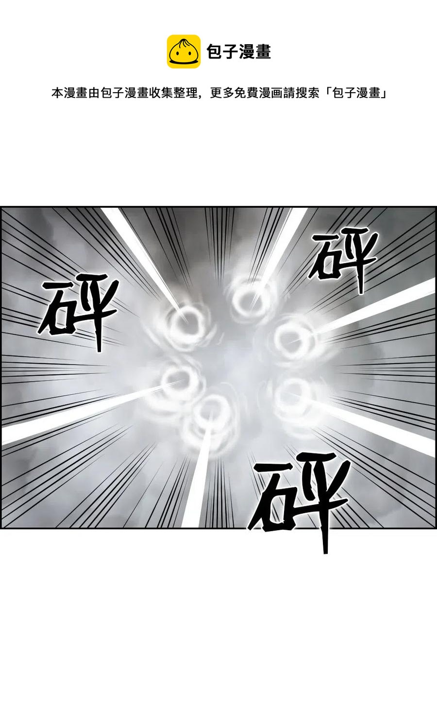 113 113-第114话