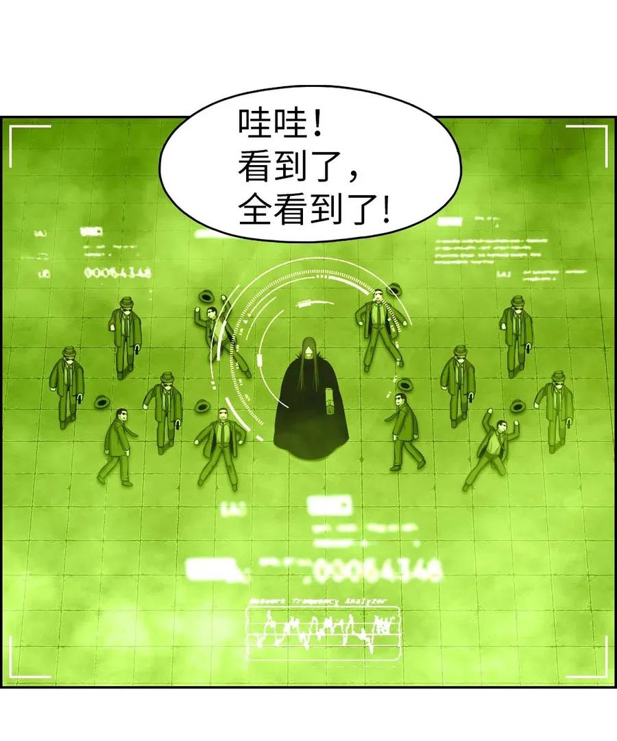 113 113-第114话