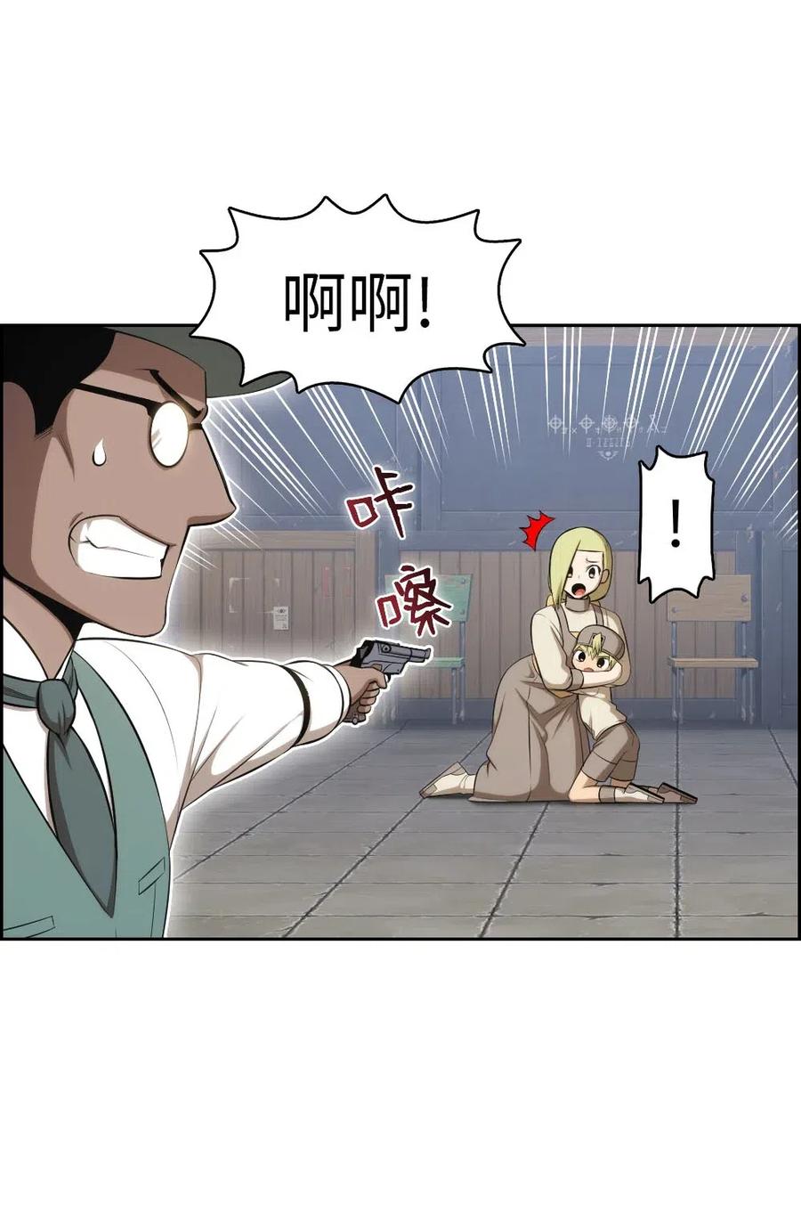 113 113-第114话