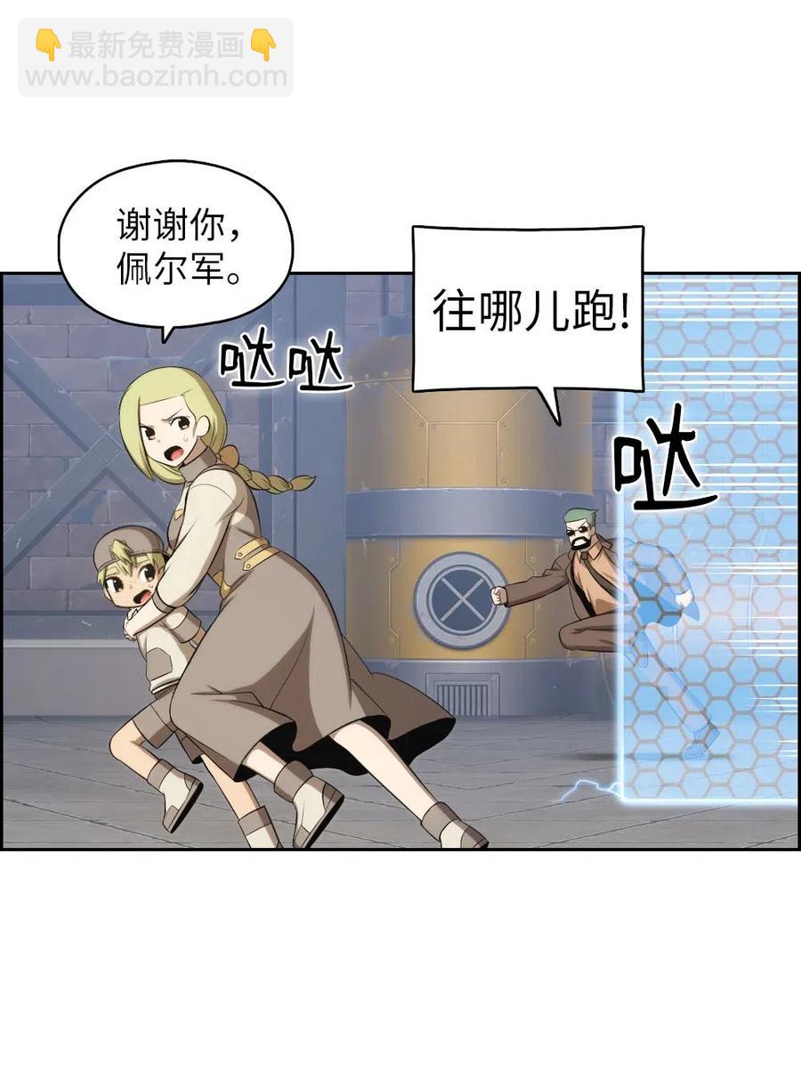 113 113-第114话