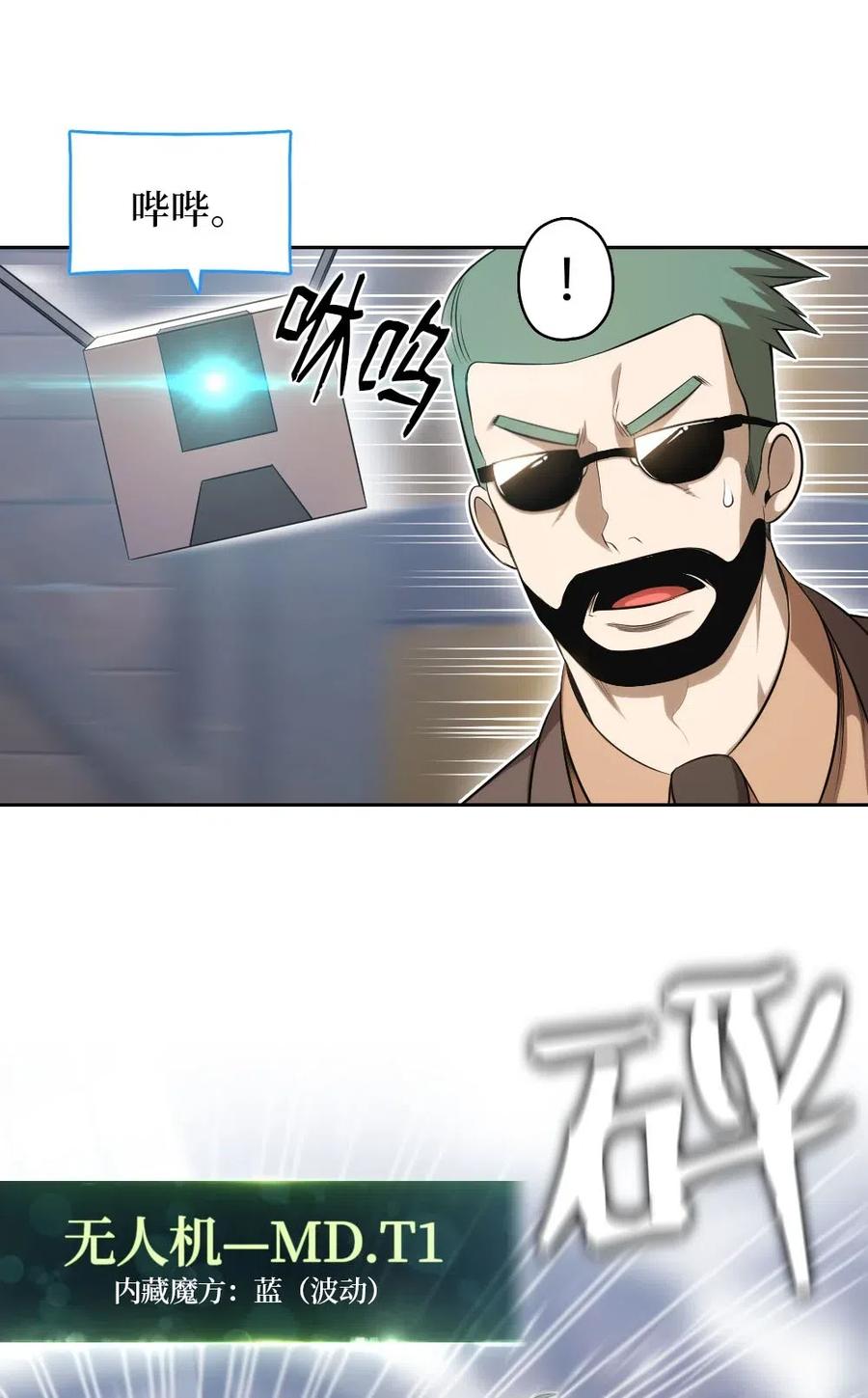 113 113-第114话