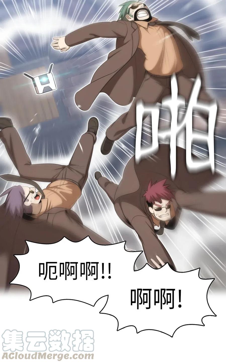 113 113-第114话