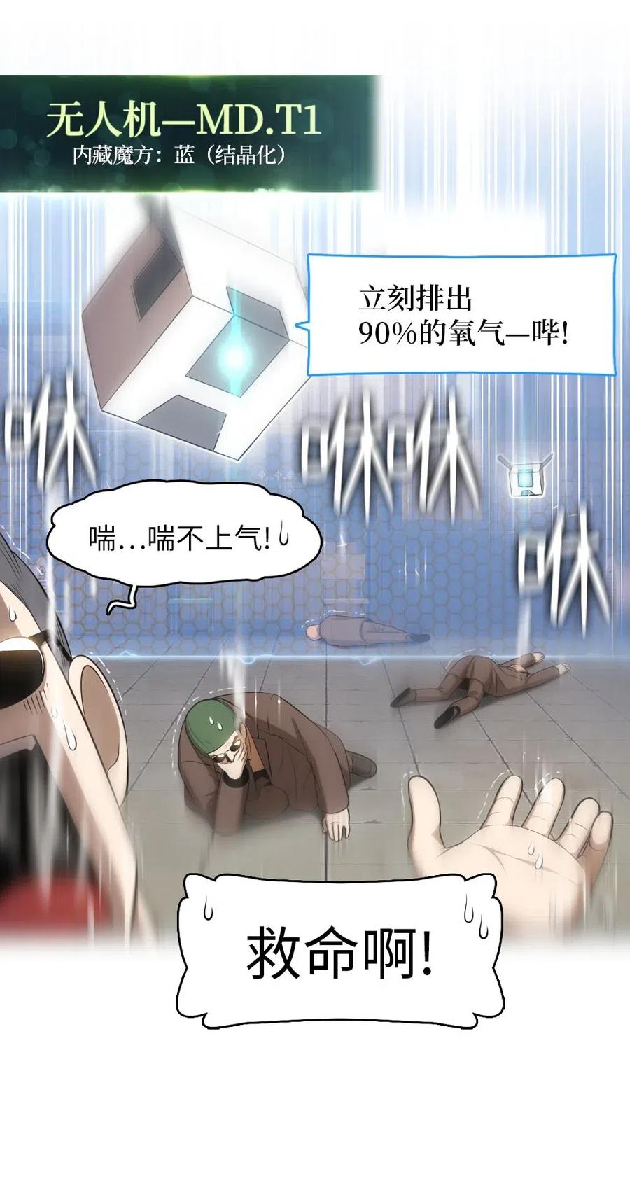 113 113-第114话