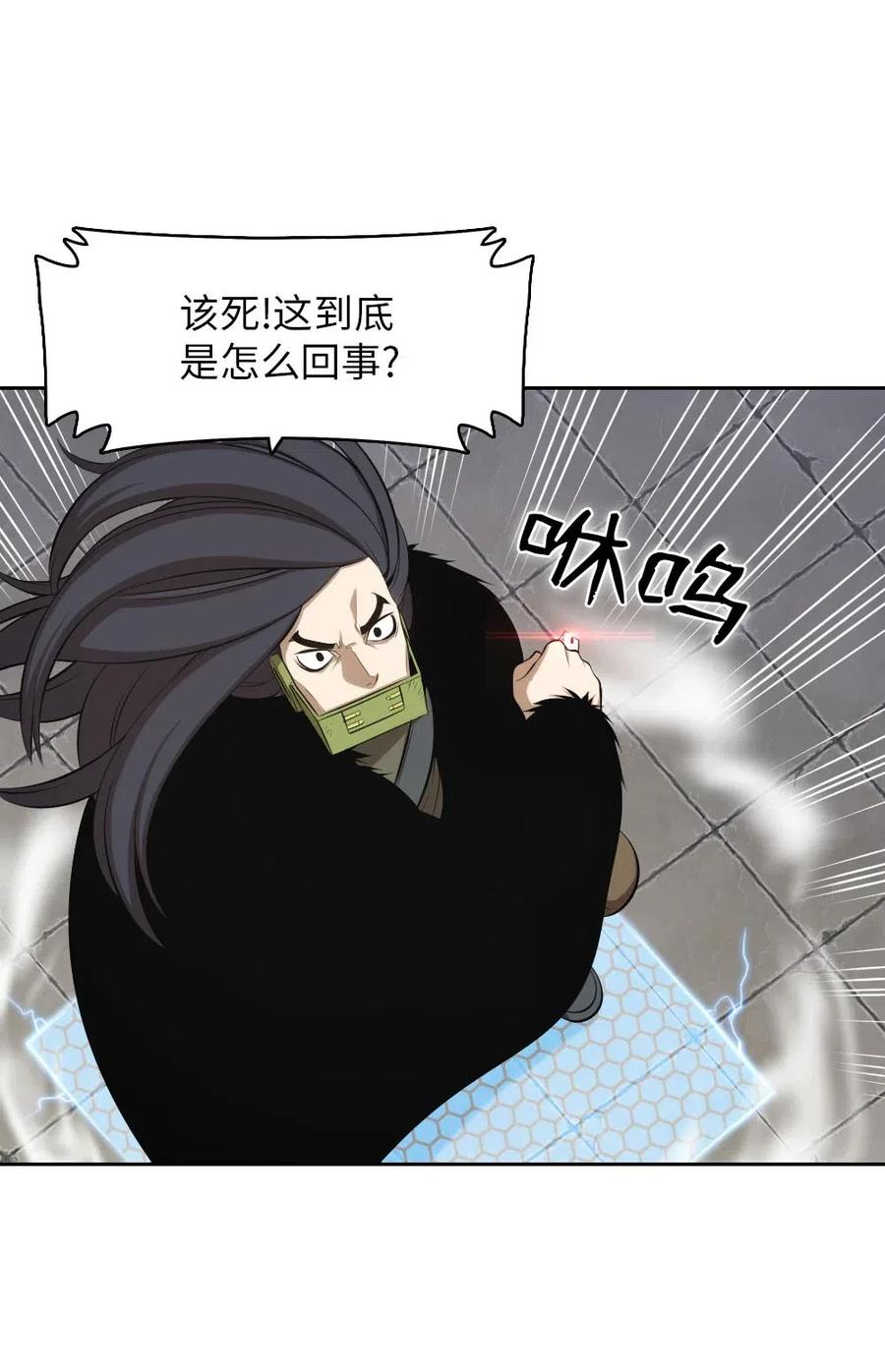113 113-第114话