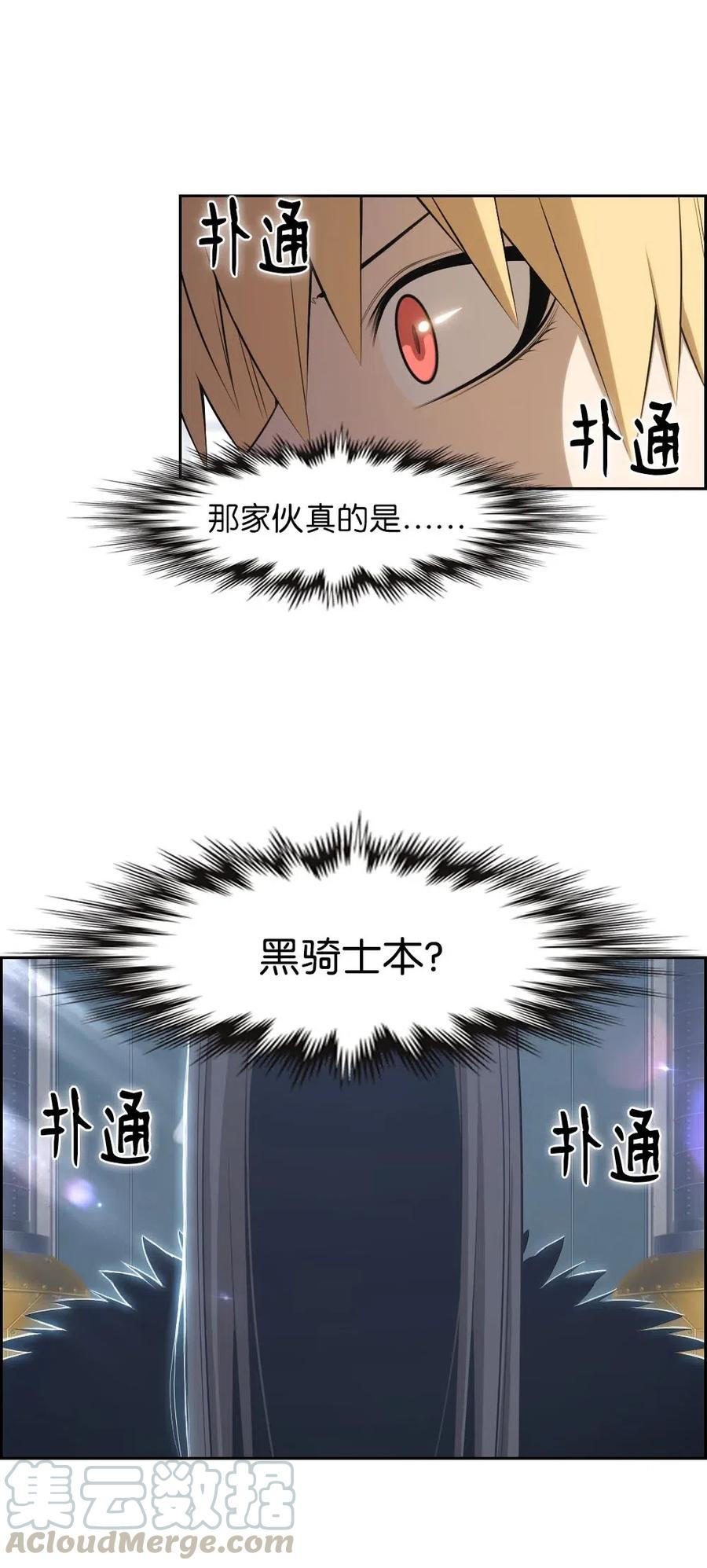 113 113-第114话