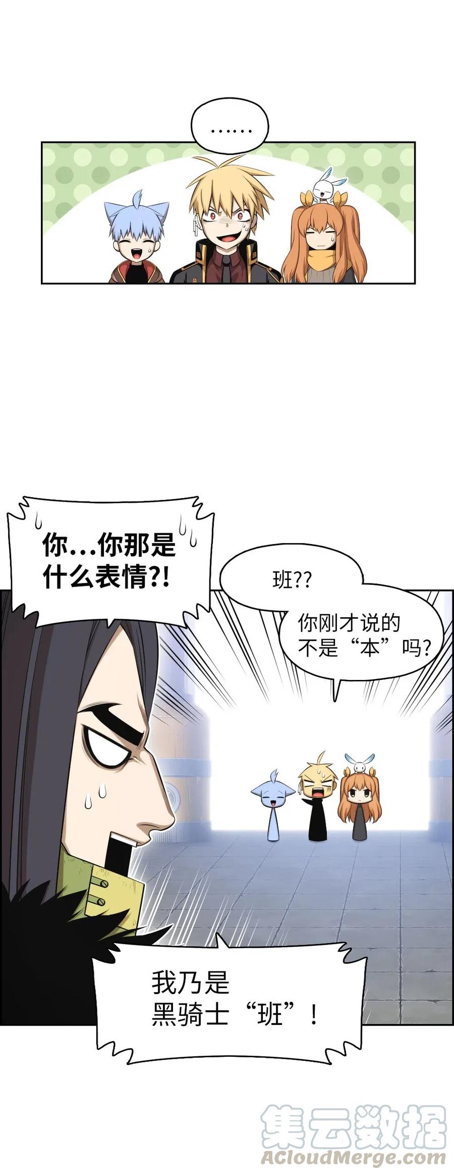 113 113-第114话