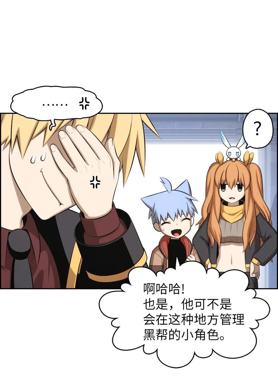 113 113-第114话