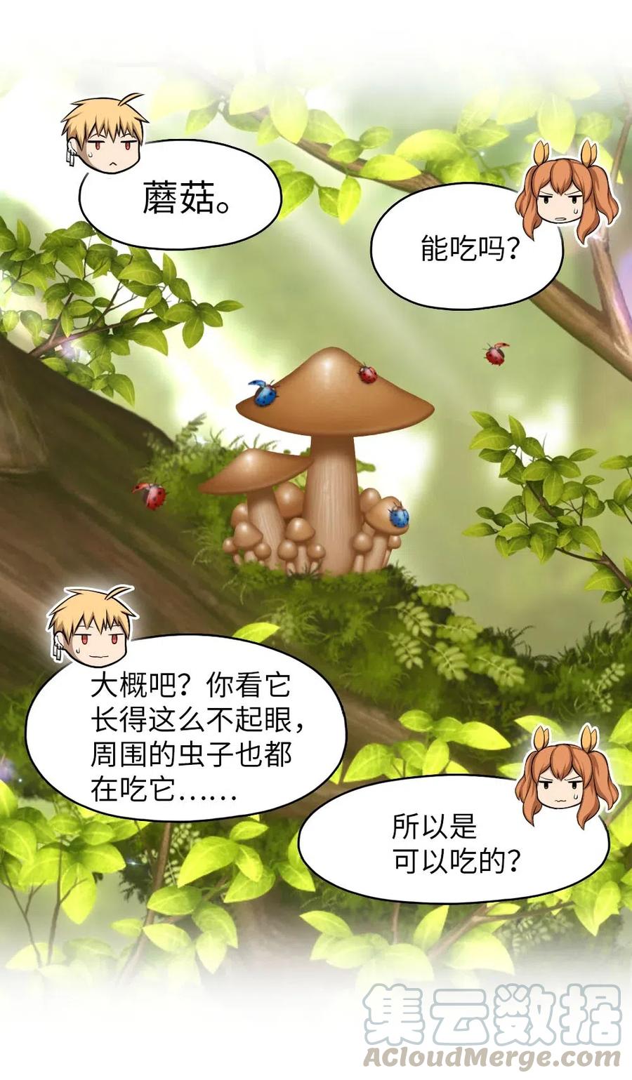 115 115-第116话