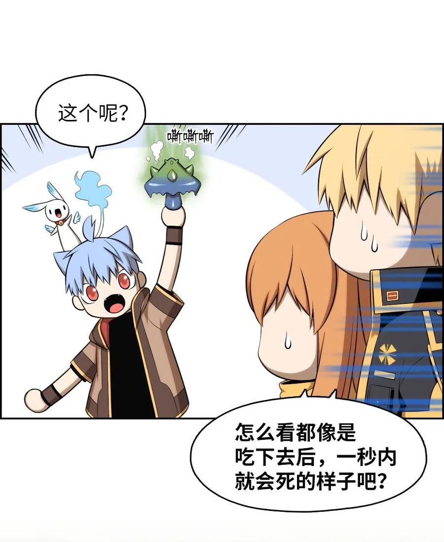 115 115-第116话