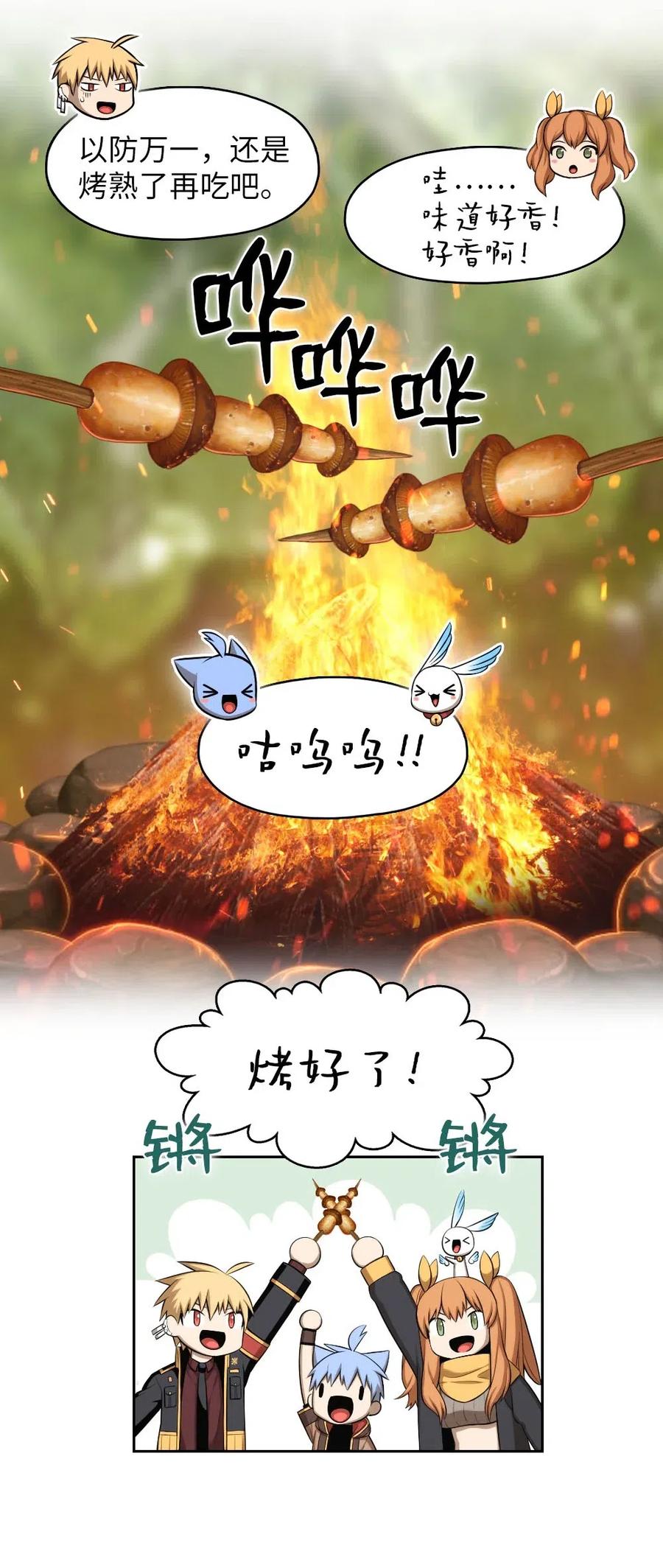 115 115-第116话