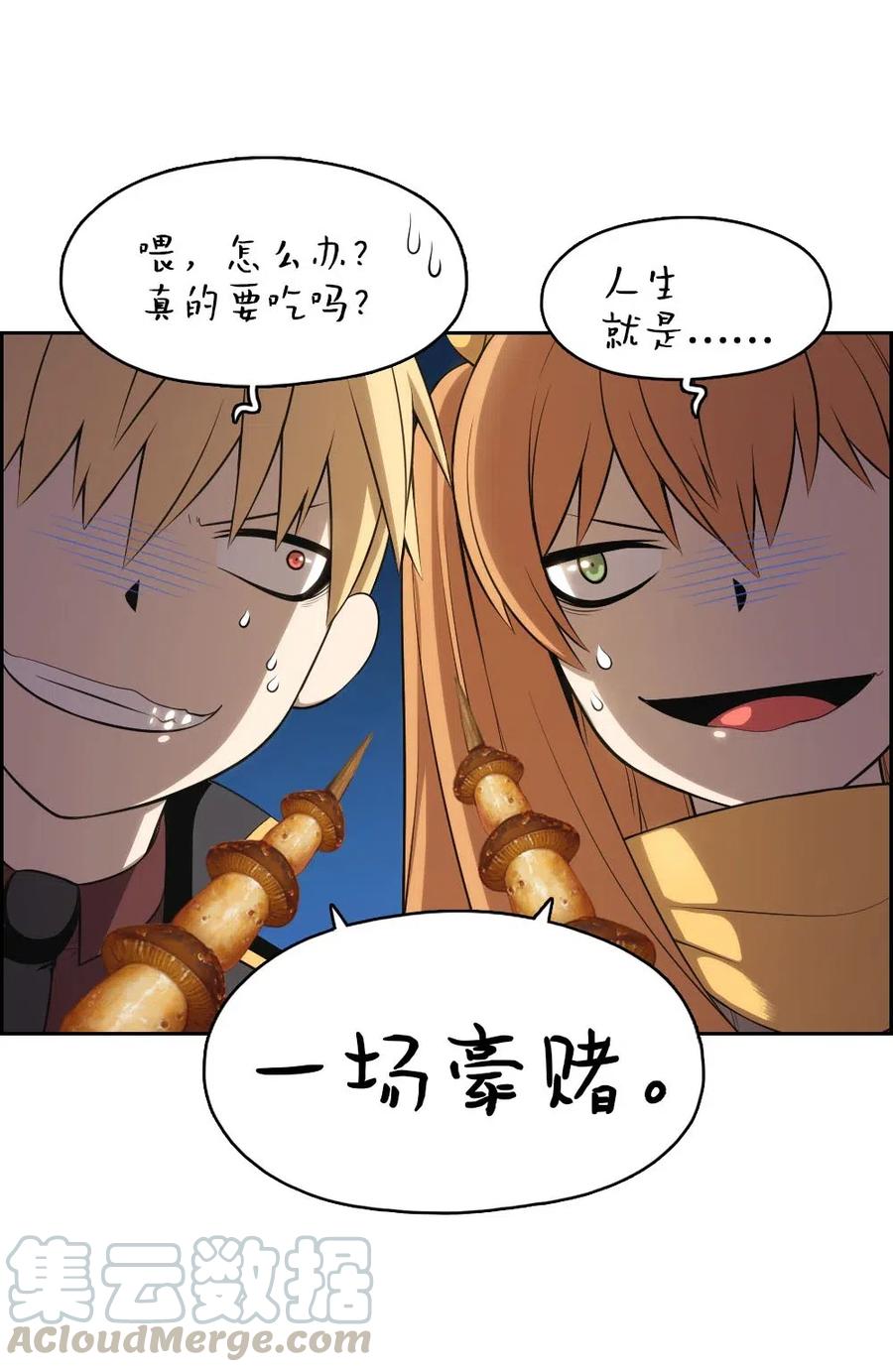115 115-第116话