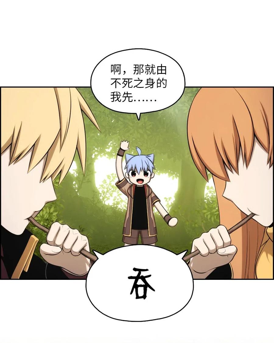 115 115-第116话