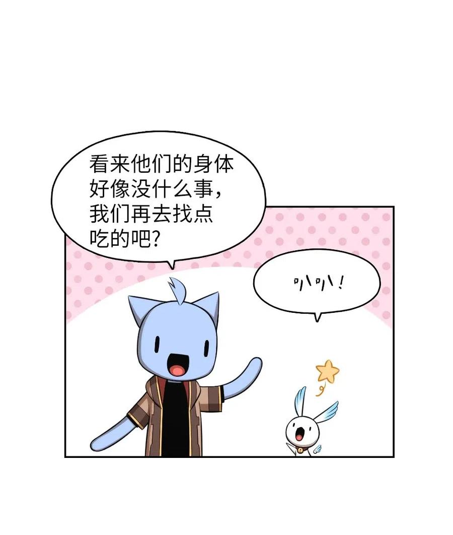 115 115-第116话