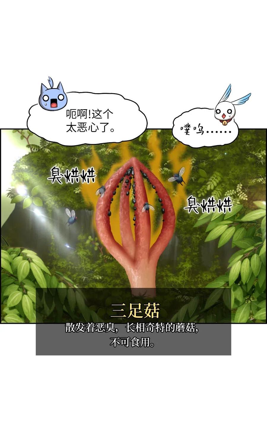 115 115-第116话