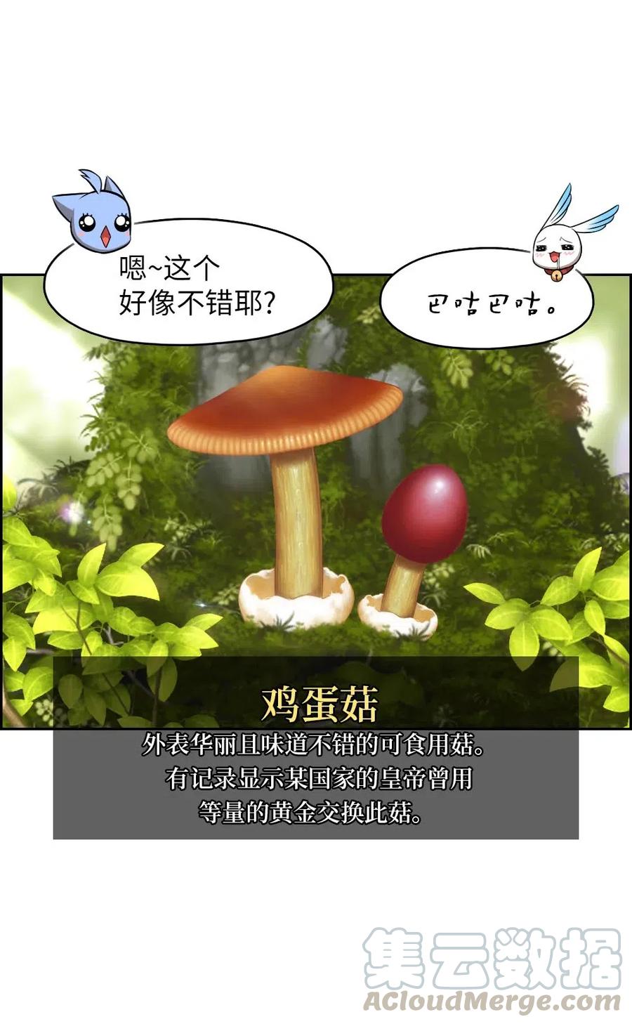115 115-第116话