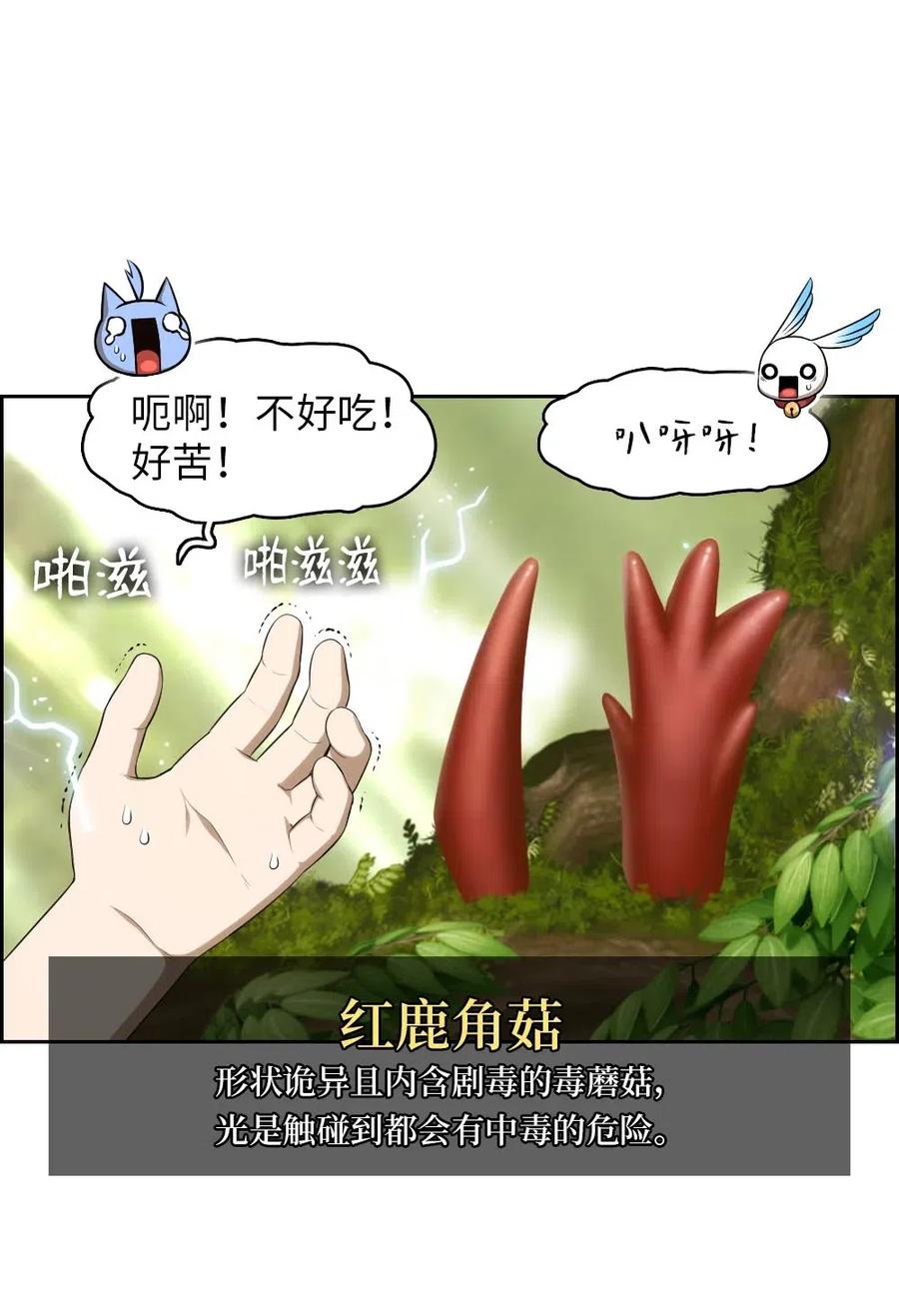 115 115-第116话