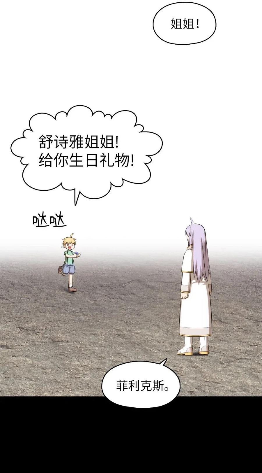 115 115-第116话