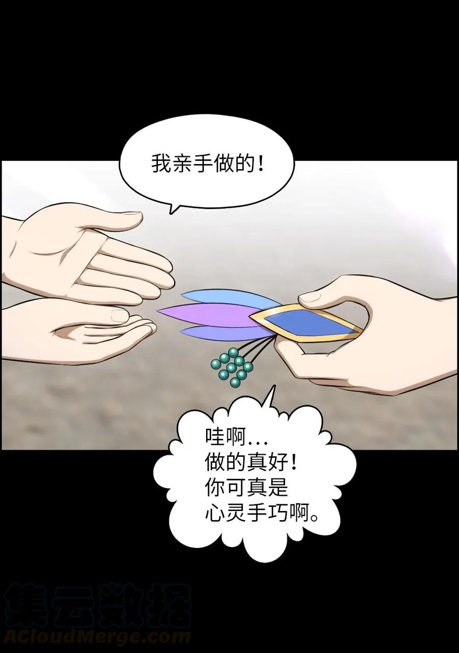 115 115-第116话