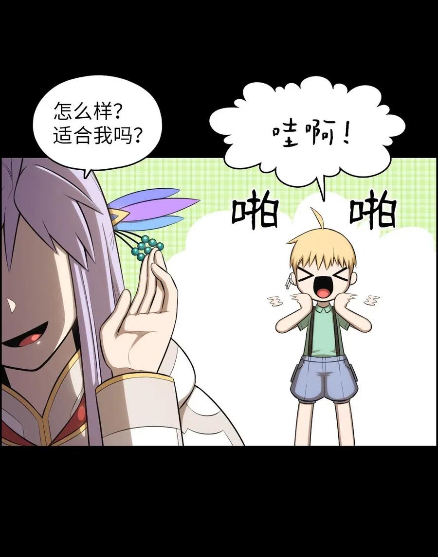 115 115-第116话