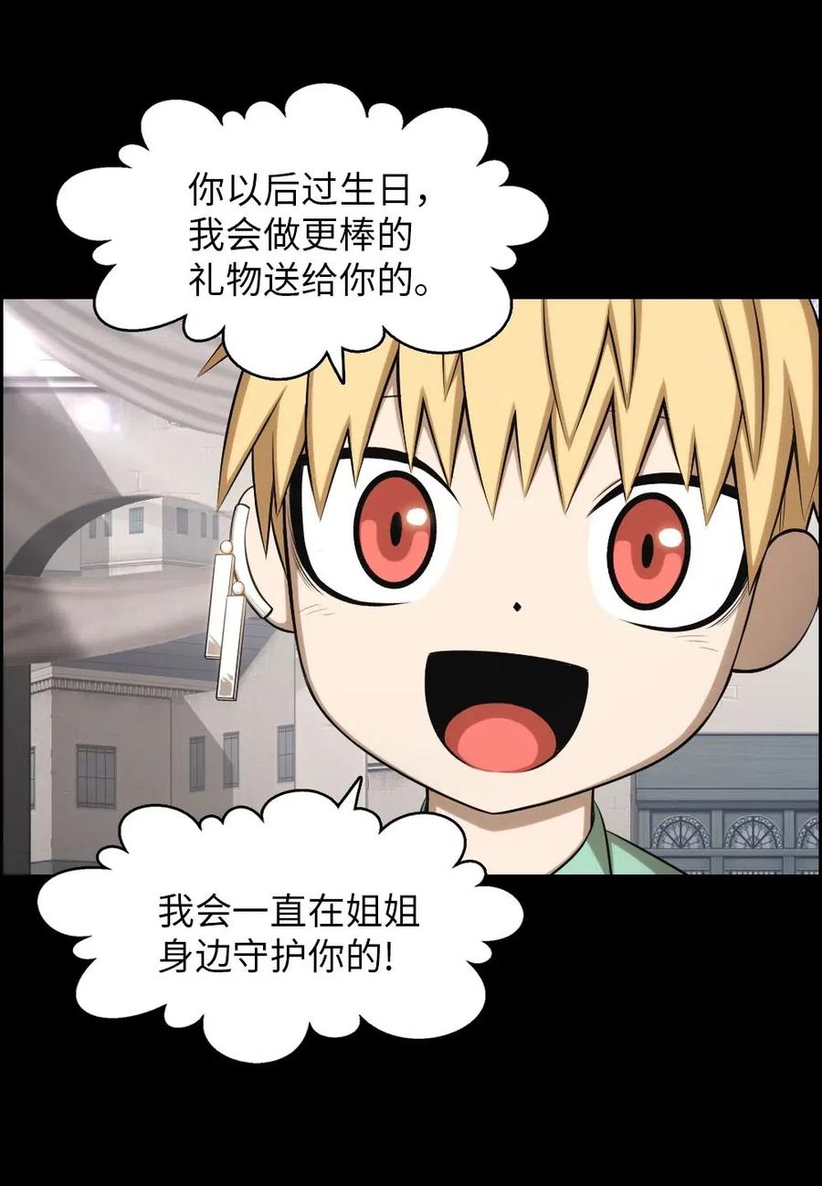 115 115-第116话