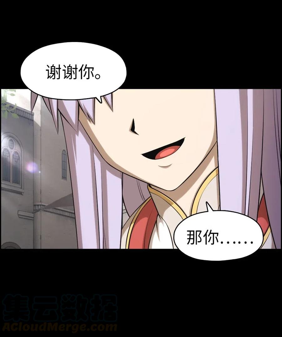115 115-第116话