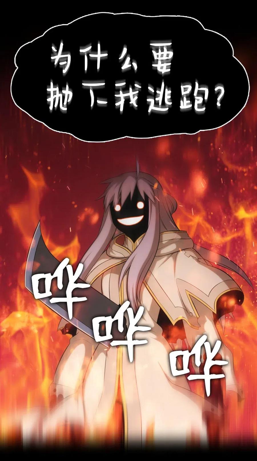 115 115-第116话