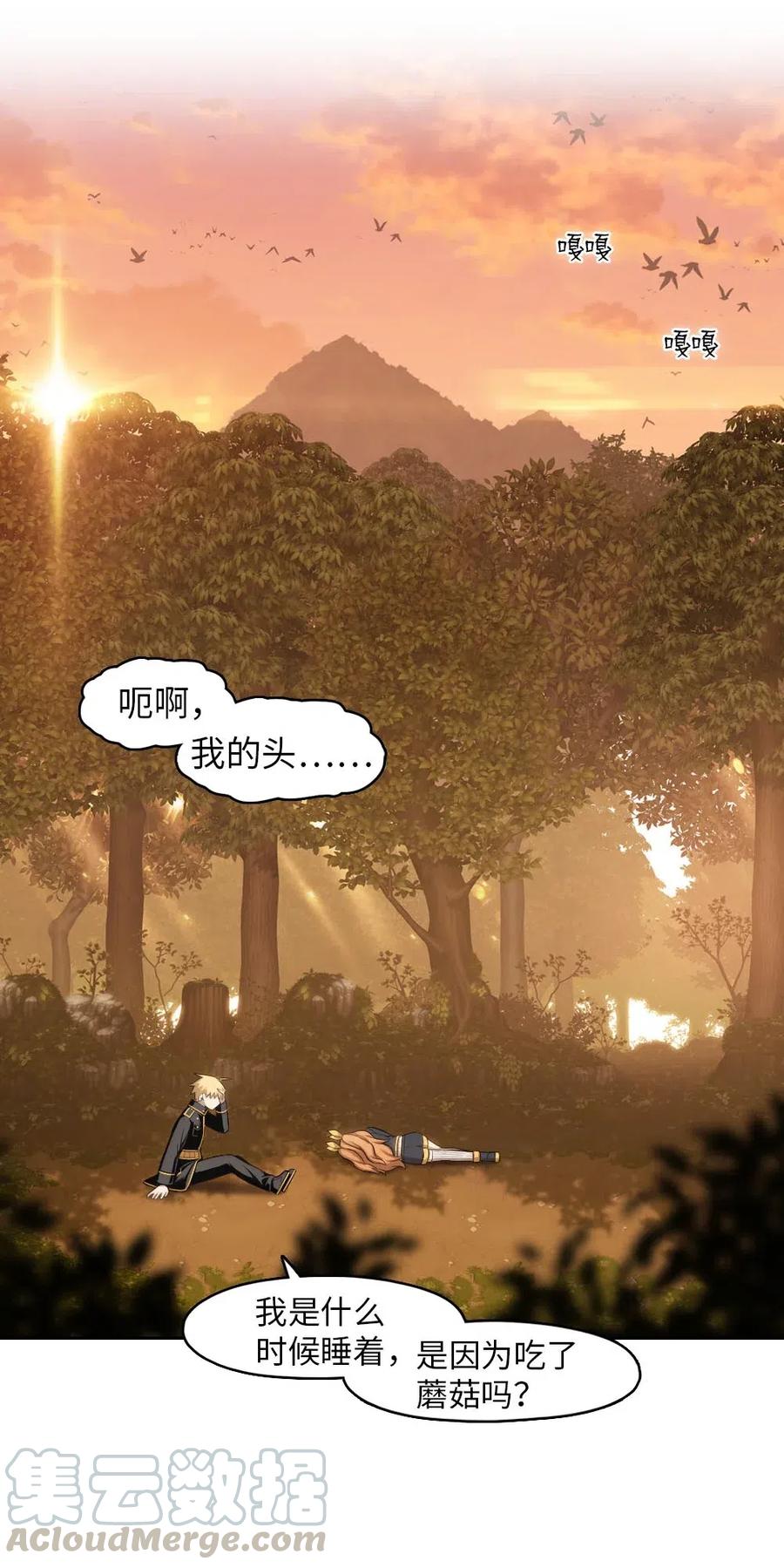 115 115-第116话