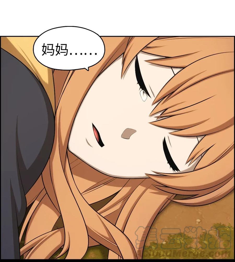 115 115-第116话