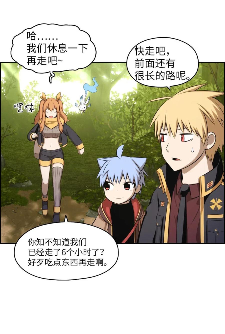 115 115-第116话