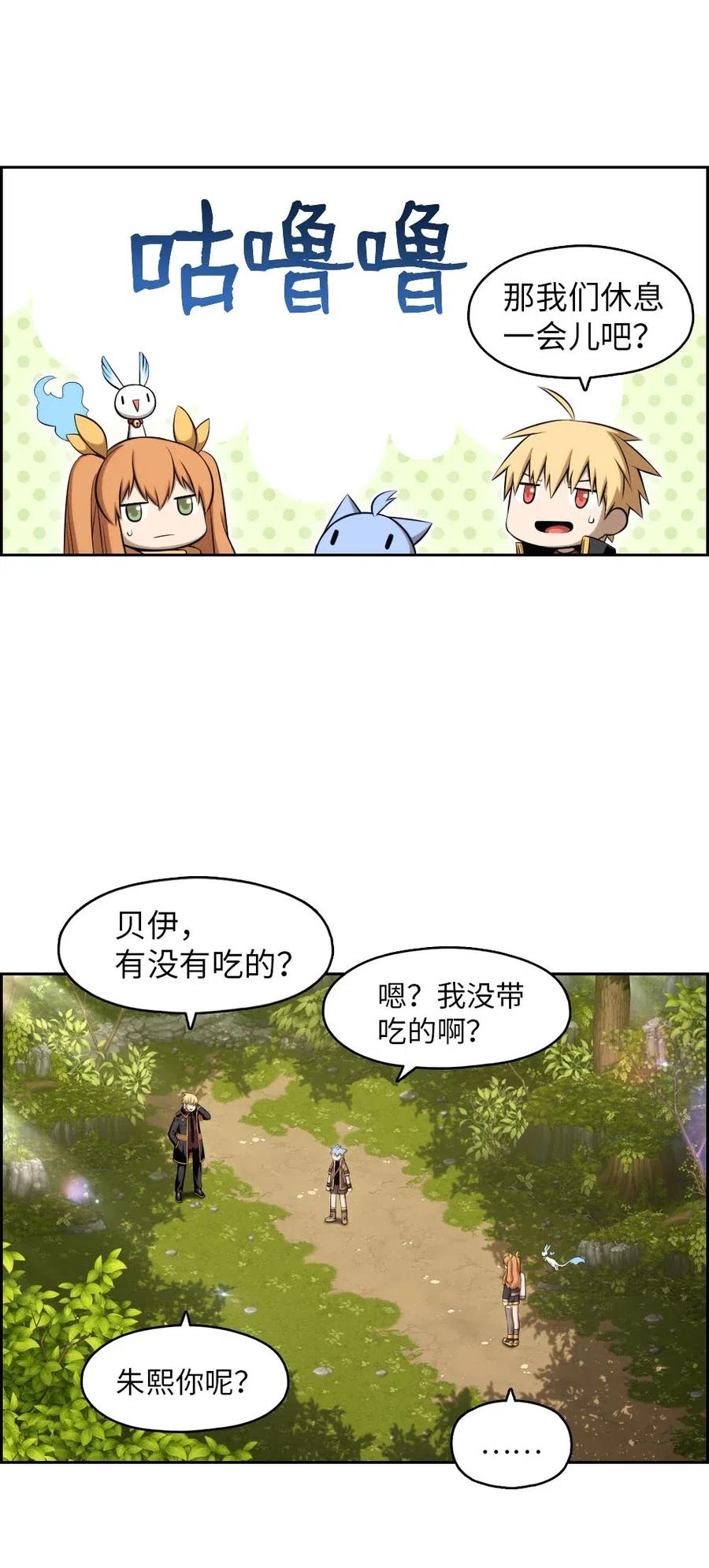 115 115-第116话