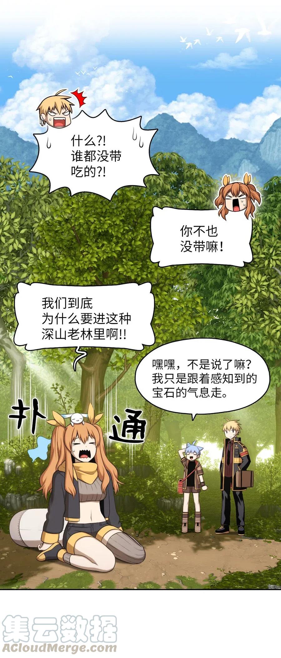 115 115-第116话
