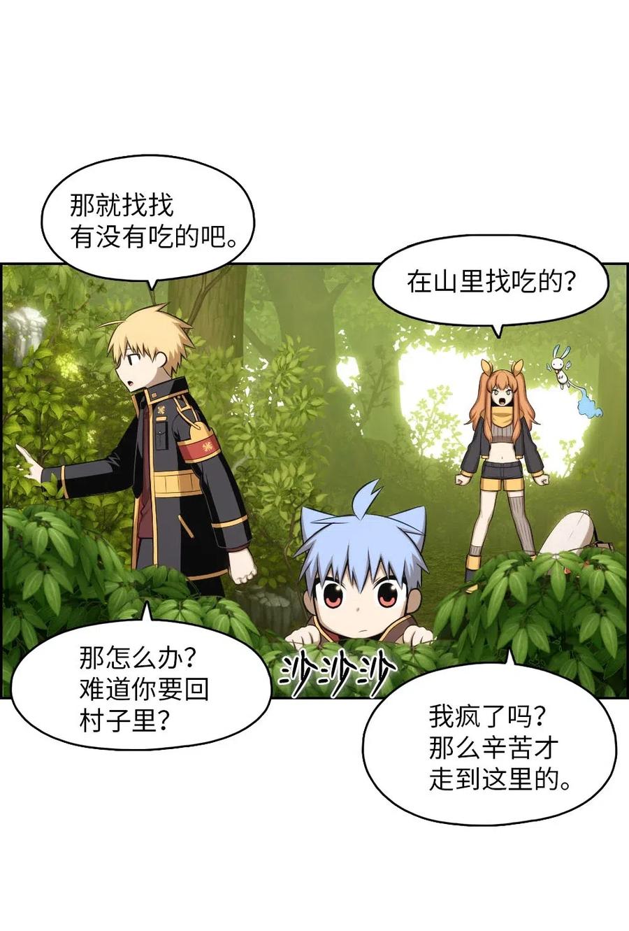 115 115-第116话