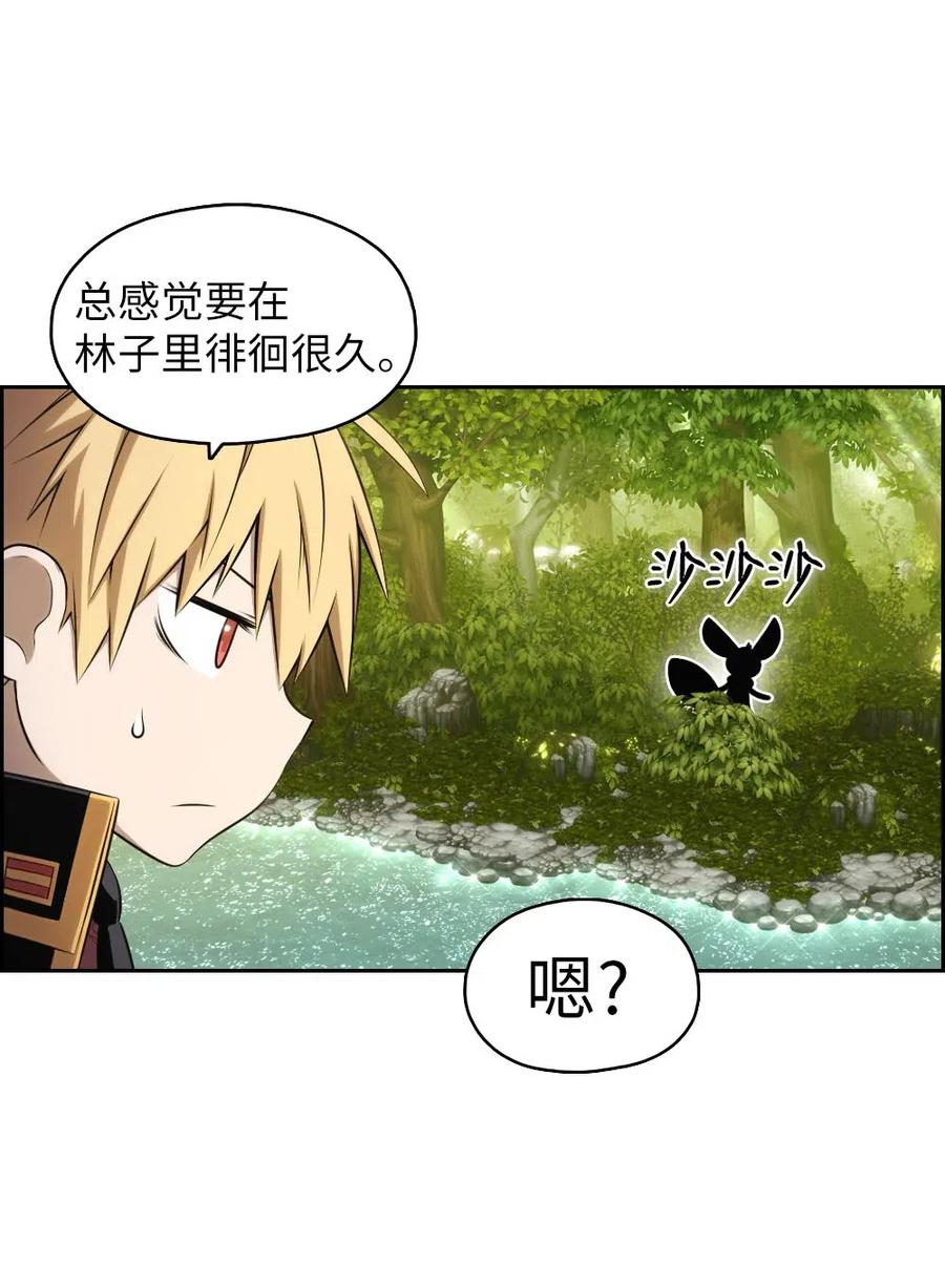 117 117-第118话