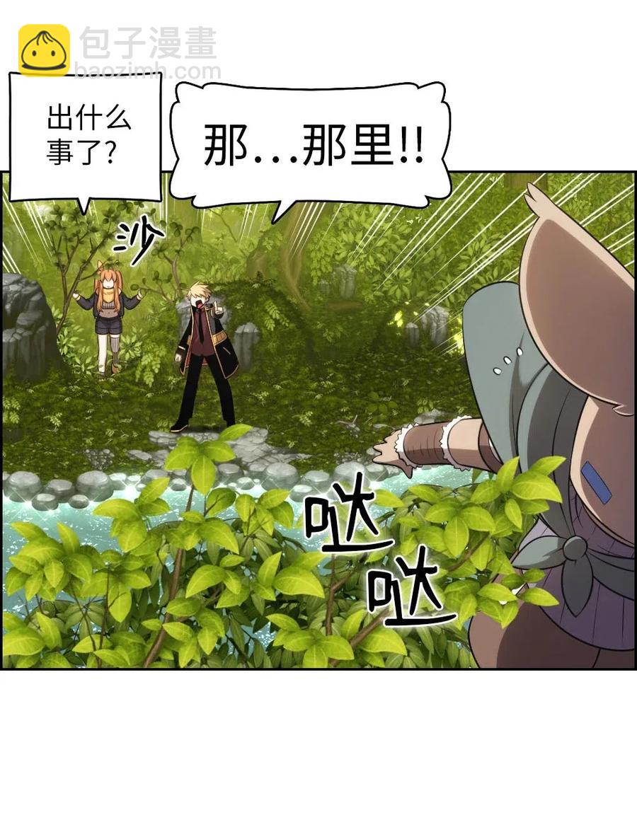 117 117-第118话