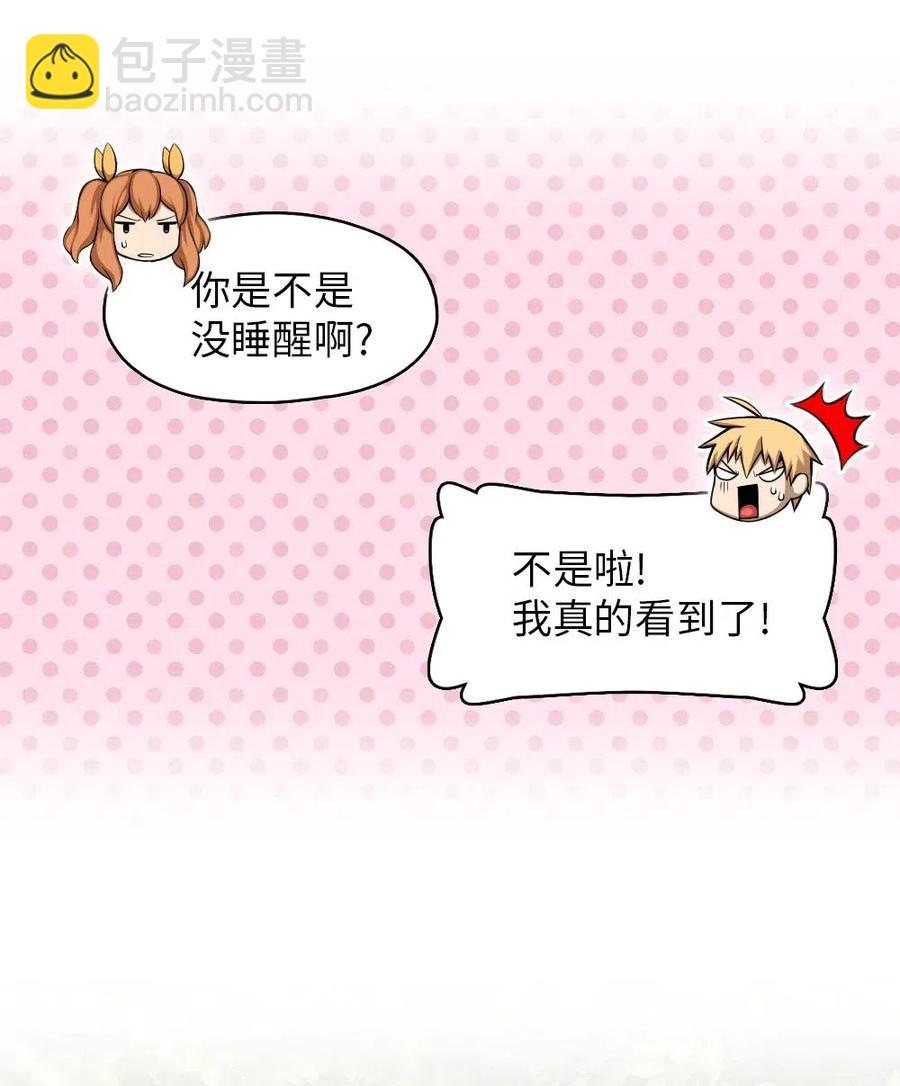 117 117-第118话