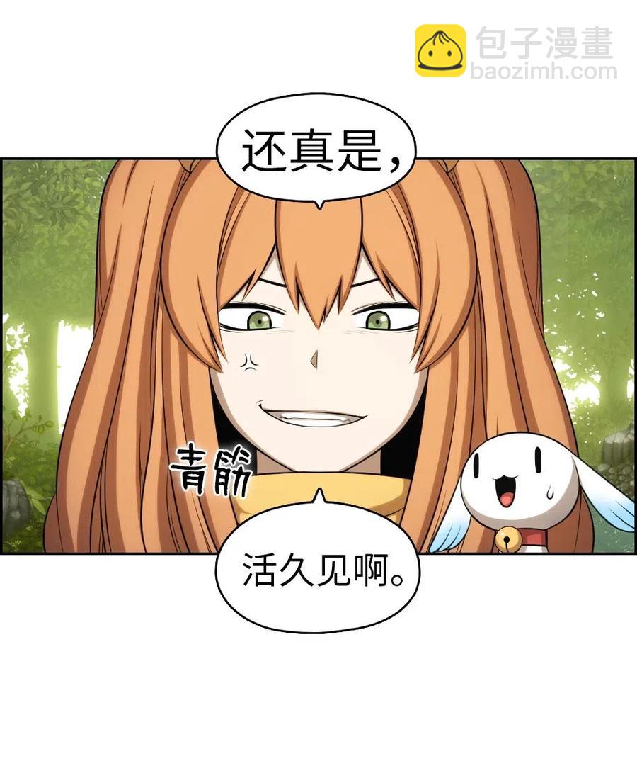 117 117-第118话