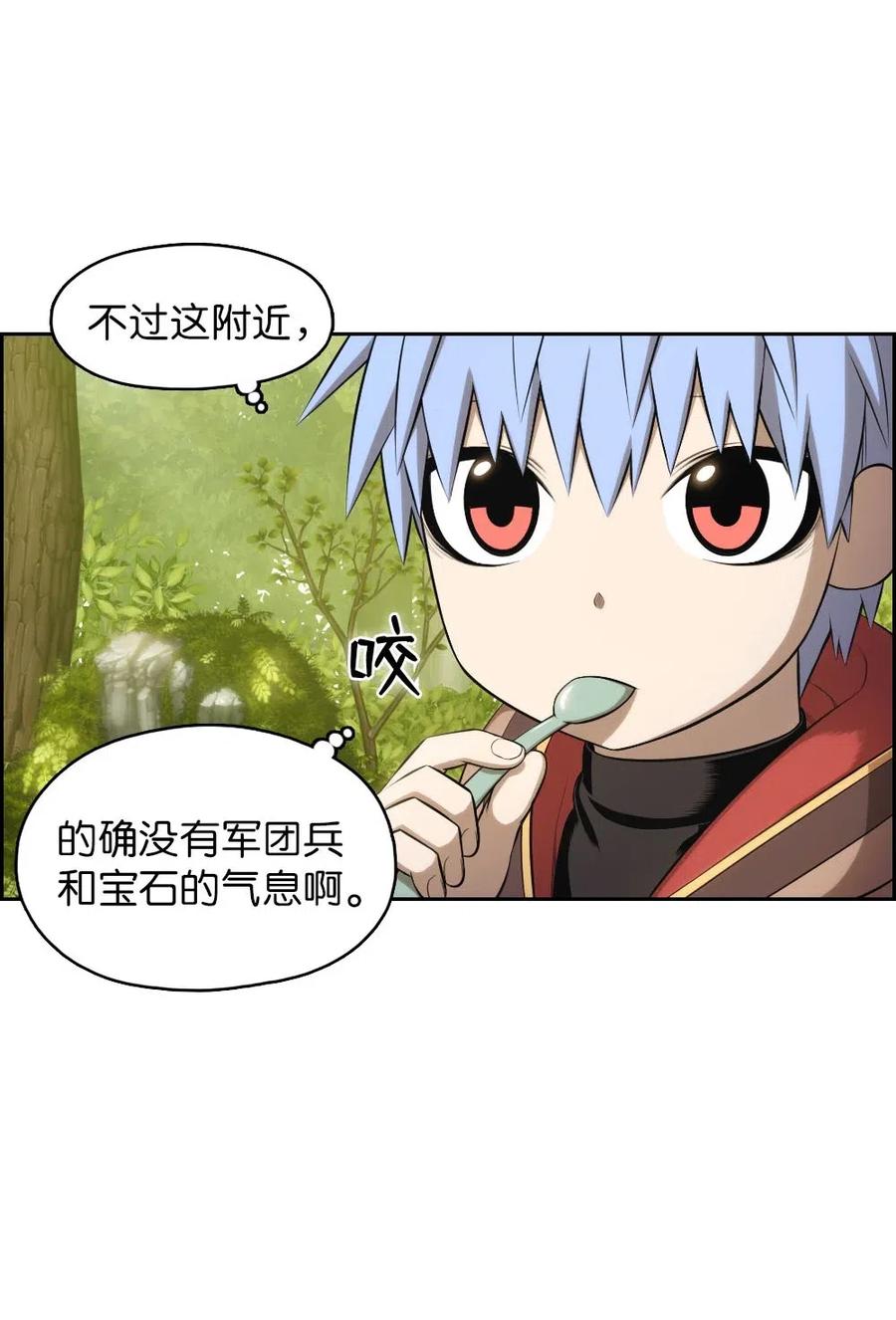 117 117-第118话
