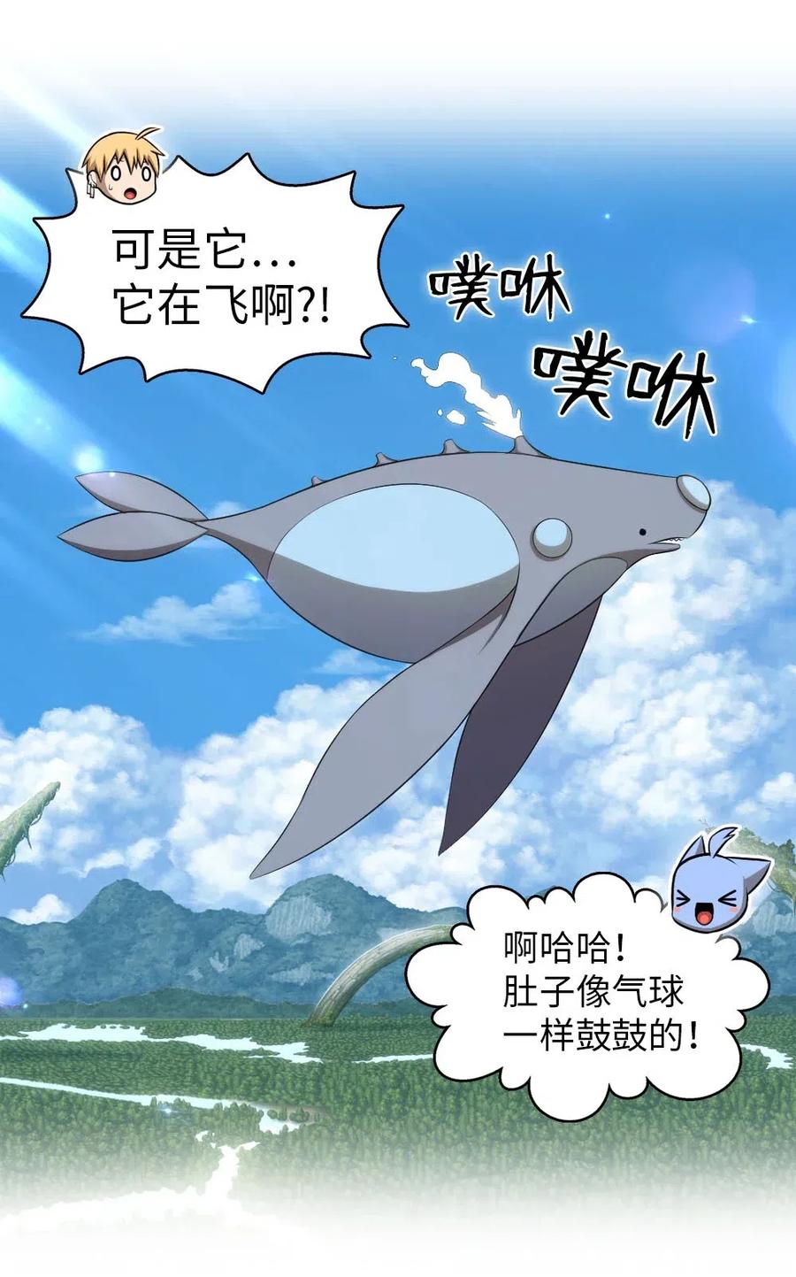 117 117-第118话